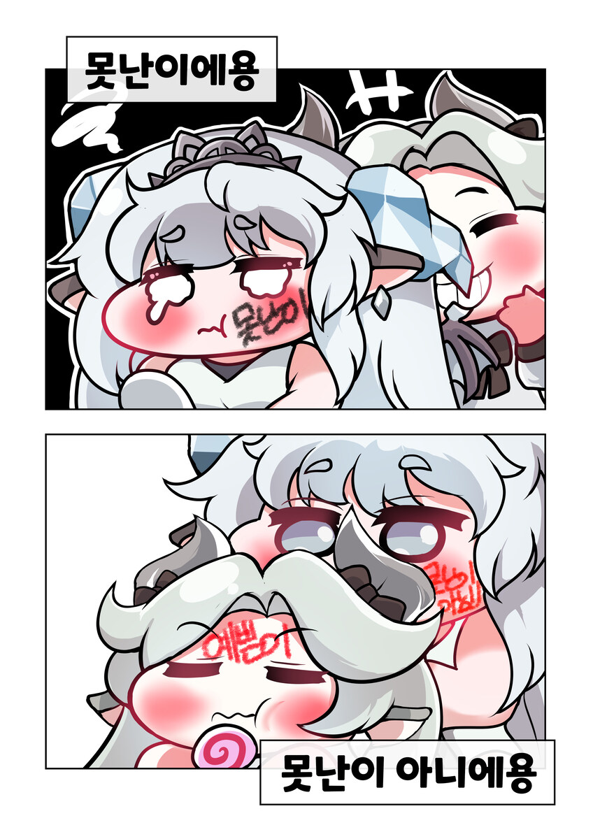 [트릭컬] 용! 시리즈 3~6화_2.jpg