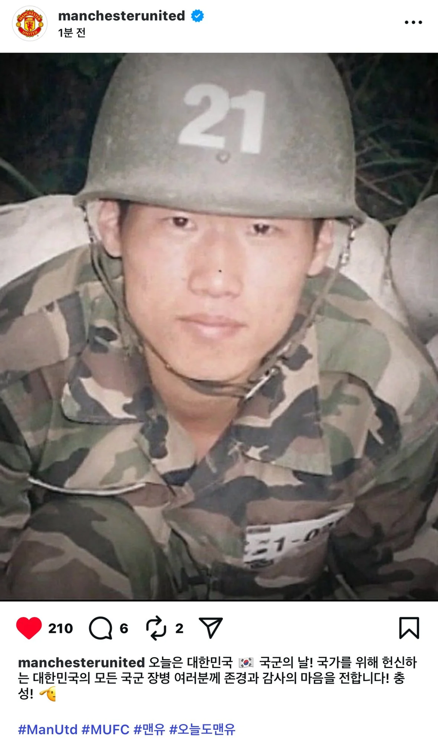 오늘자 맨체스터 유나이티드 인스타(feat.박지성)_1.webp
