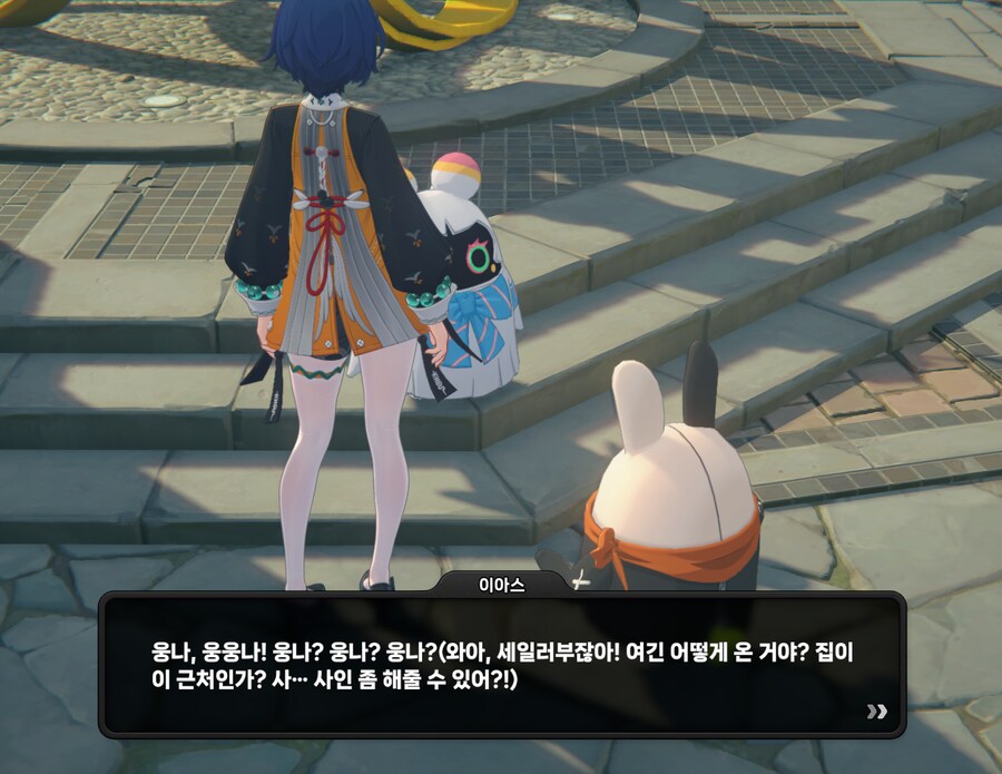 젠레스)재력차이로 서로 이해가 안되는 관계_1.png