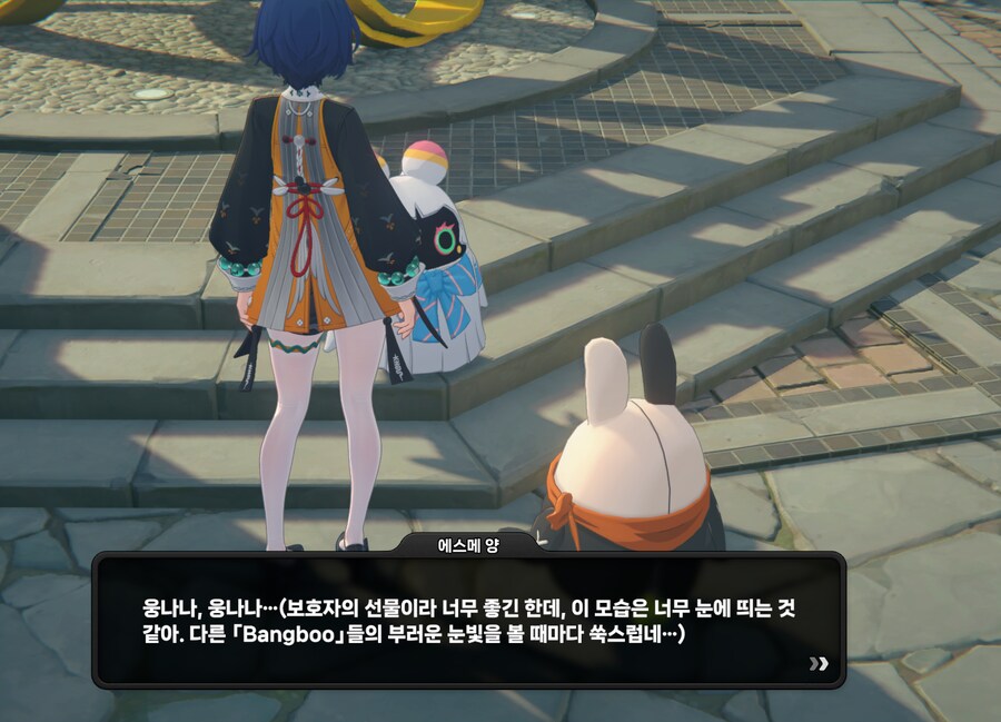 젠레스)재력차이로 서로 이해가 안되는 관계_4.png