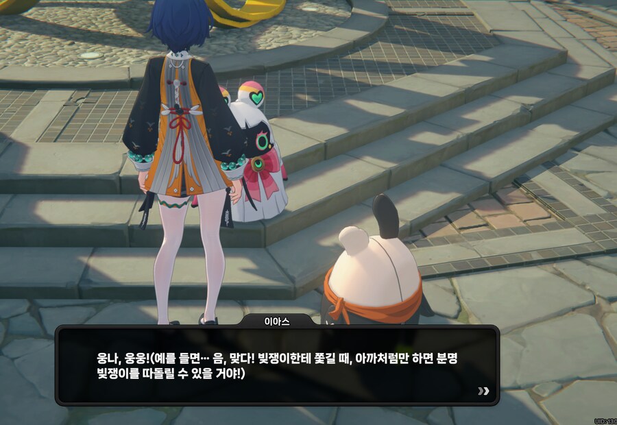 젠레스)재력차이로 서로 이해가 안되는 관계_10.png