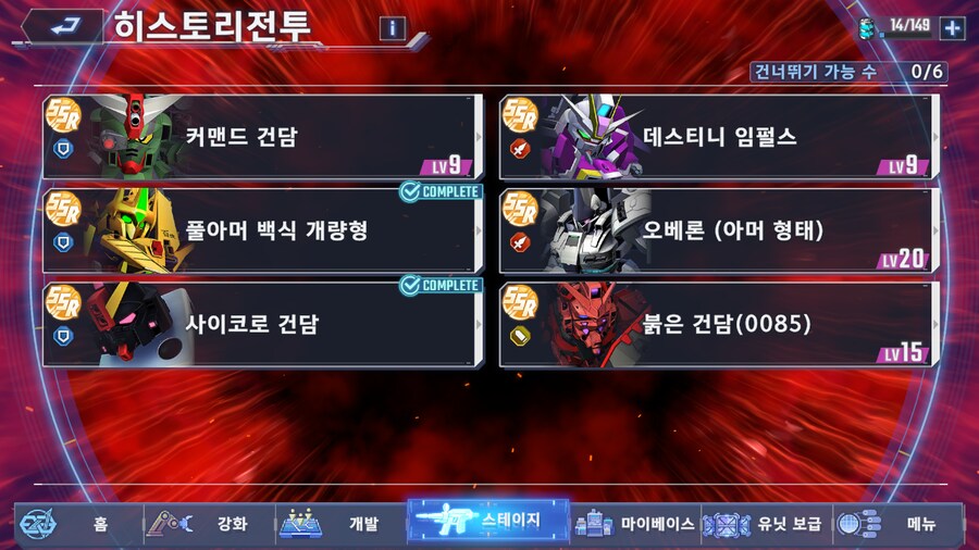 강적 챌린지 2개 끝냈습니다._1.png