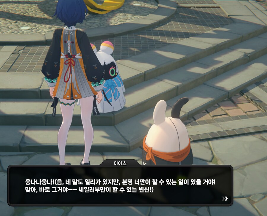 젠레스)재력차이로 서로 이해가 안되는 관계_7.png