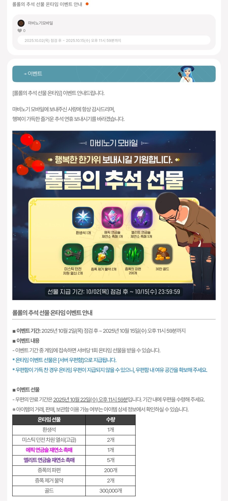 마비m) 환생석 준닷_1.jpg