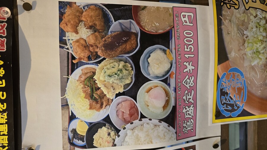 이이야마에 존재하는 거산의 정식_9.jpg