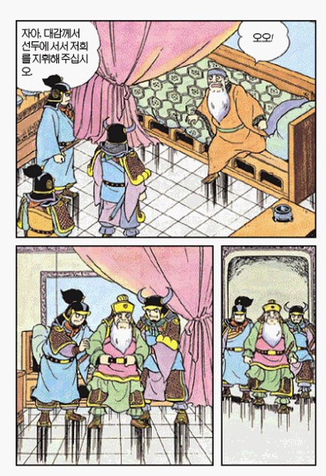 [삼국지]조조를 처단하다_2.jpg