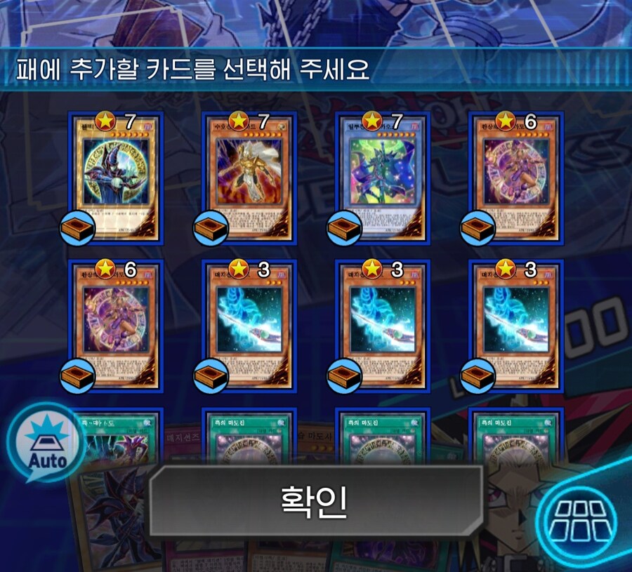 듀링) 스킬이 너무 섬세하잖아요!_5.jpg