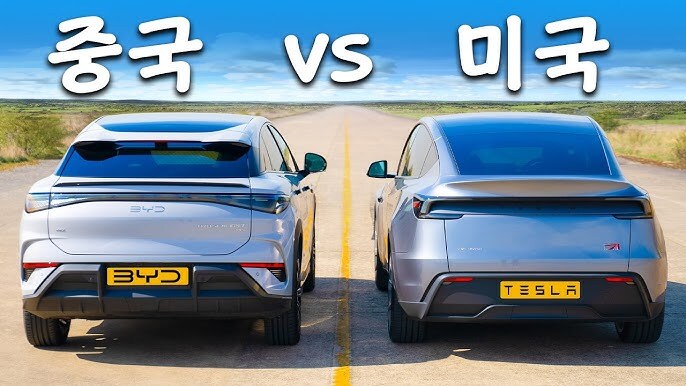 공익광고에 보고 연상되는 모델이 테슬라인게 중요한건가_4.jpg