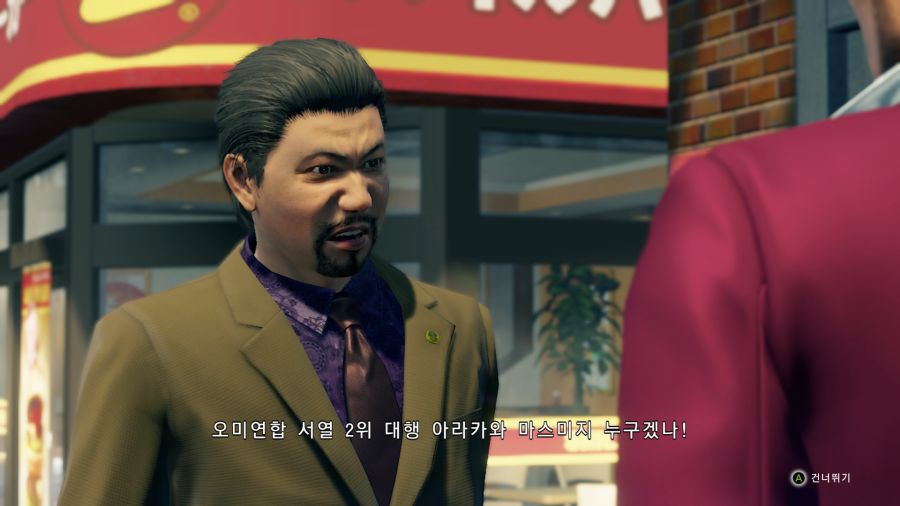용과같이7_5.png
