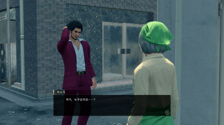 용과같이7_20.png