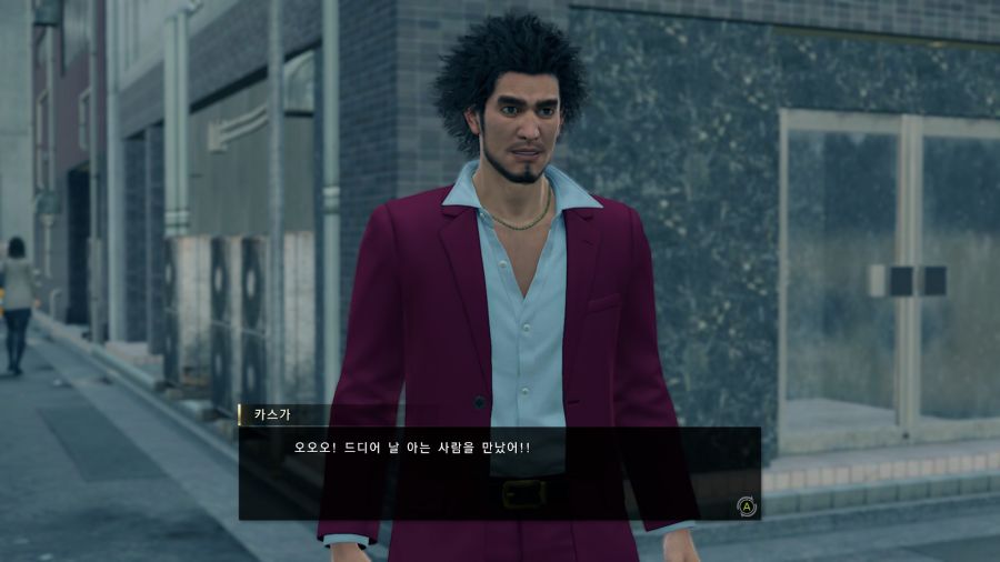 용과같이7_24.png