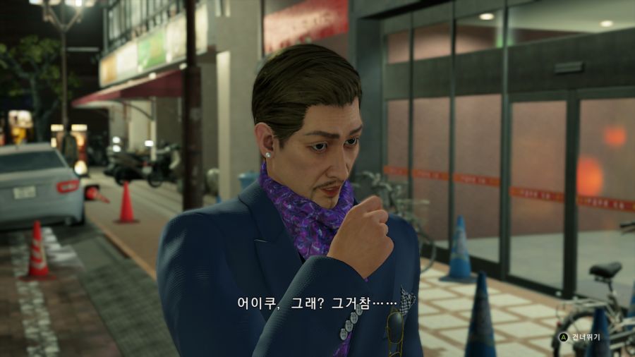 용과같이7_38.png