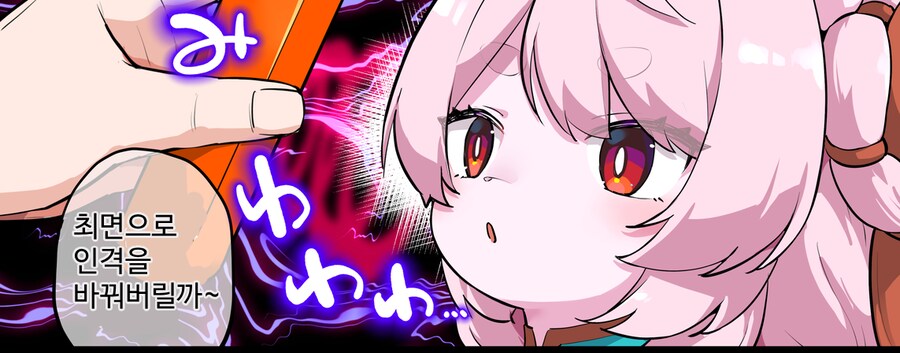 자오 만화 조금_2.png