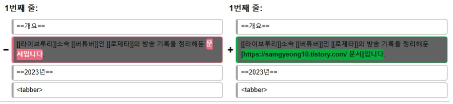 이런 한적한 위키에도 광고쟁이가 오네요_3.png