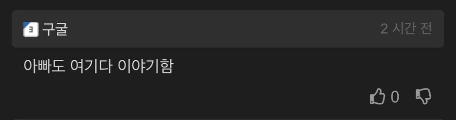마누라가 알려준 집안의 비밀 ㄷㄷㄷ_2.jpg