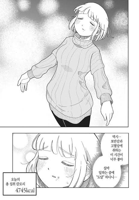 이이야마에 존재하는 거산의 정식_31.jpg