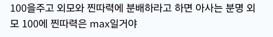 체인쏘맨) 덴지&아사 커플링 특징_1.jpg