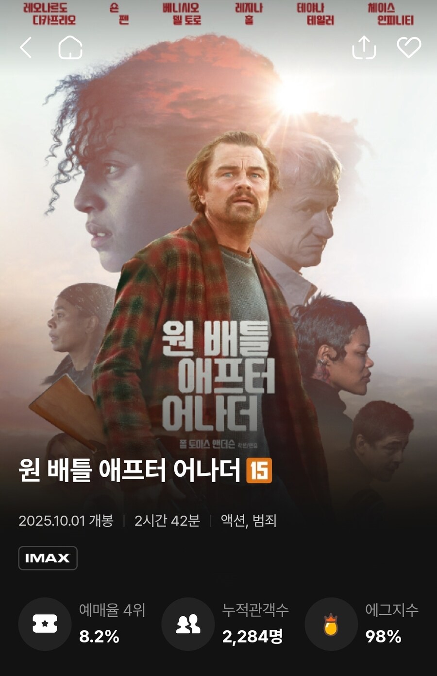 오늘 개봉한 이 영화를 소개합니다.movie_3.jpg