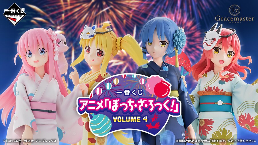 [이치방쿠지] 25년 10월 한국 발매 스케쥴 안내_3.png