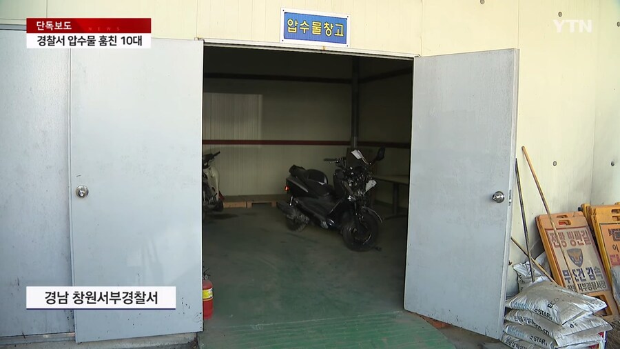 경찰이 압수한 오토바이 훔쳐 탄 10대 범인들_1.jpg