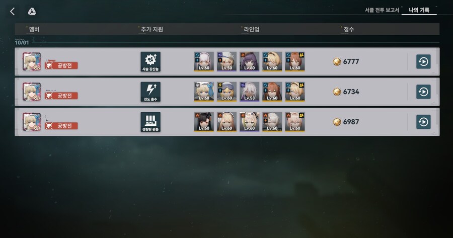 소전2) 부계 흙먼지_1.jpg