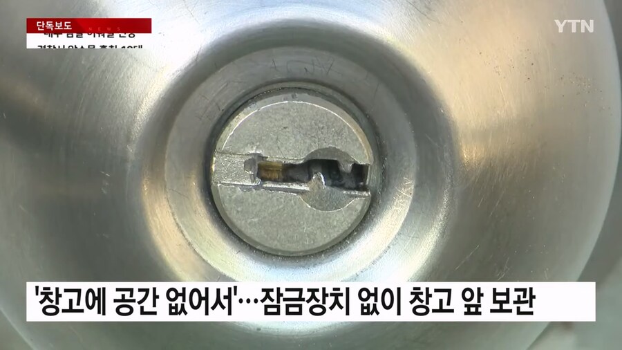 경찰이 압수한 오토바이 훔쳐 탄 10대 범인들_5.jpg