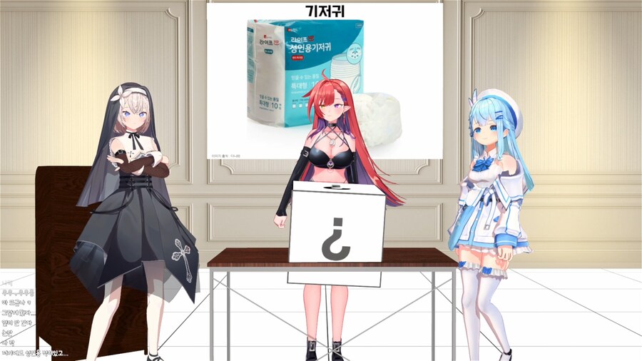 버튜버)나츠키: 나이먹고 기저귀 누가쓰는데!_1.png