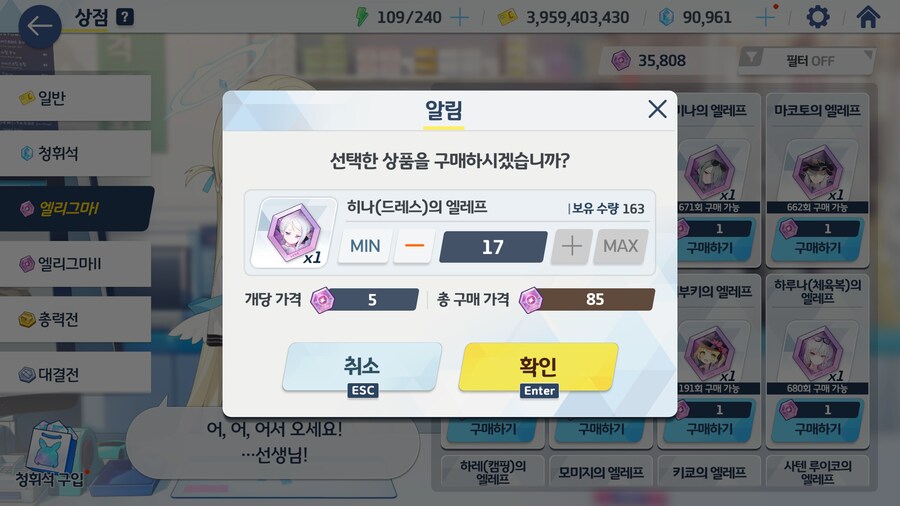 그레고리오 토먼트 소감 및 팁?_4.jpg