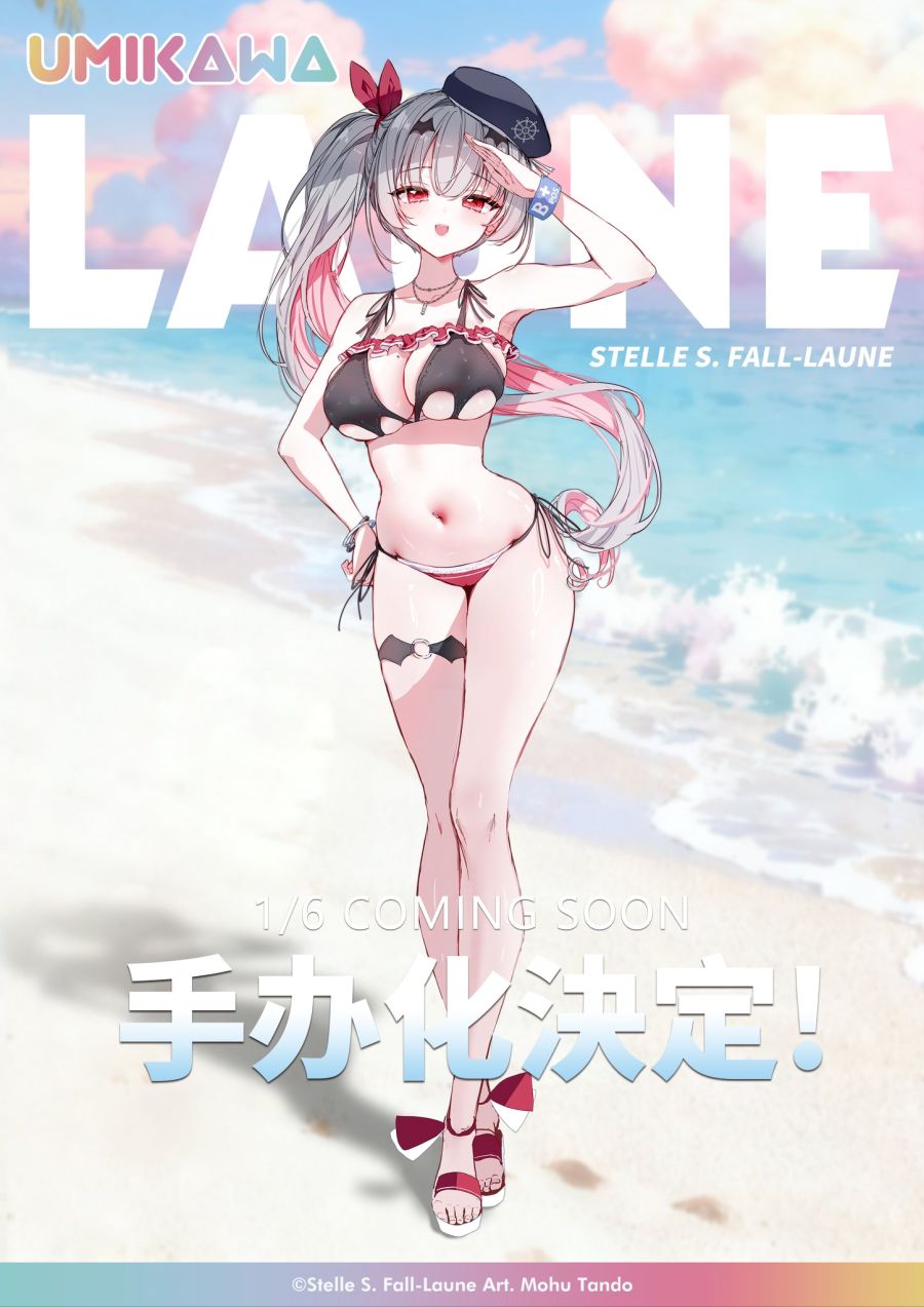[Umikawa] 1/6 Stelle S. Fall-Laune 상품화 예정_1.jpeg