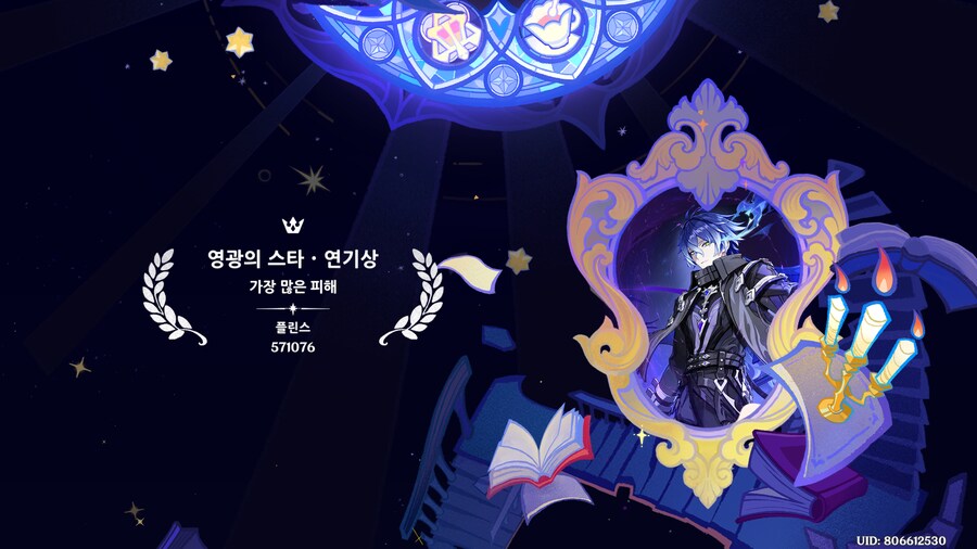 원신)환상극 계시모드도 별거 없구나_3.png