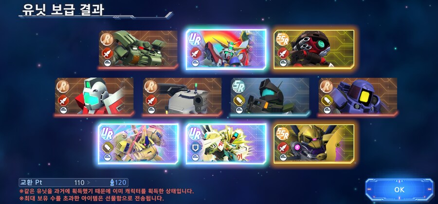 120뽑 결과_1.jpg