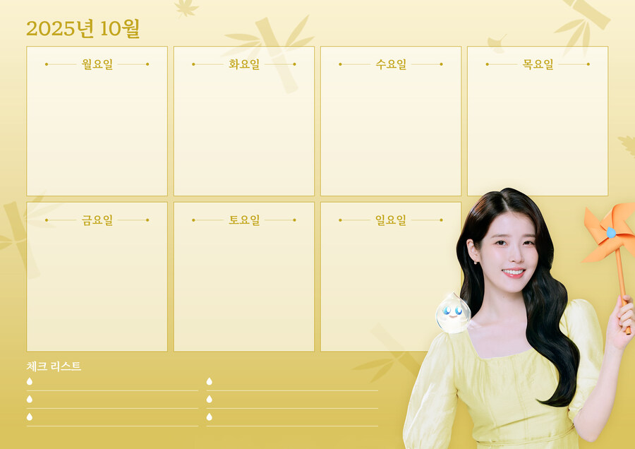 참이슬, 2025년 10월 배경화면_7.jpg
