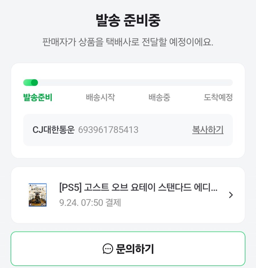 홀리몰리 불안해서 디엘로 사야되나 고민중이네요_1.jpg