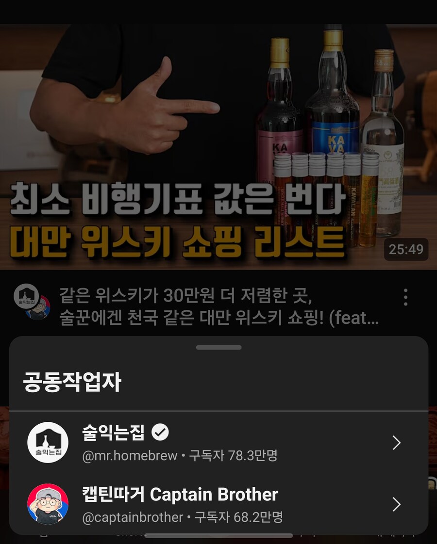 오 유튭 신기한 기능 생겼다_1.png