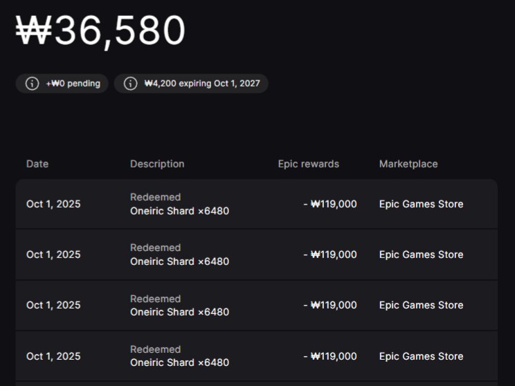 에픽] 리워드 털었다_1.png