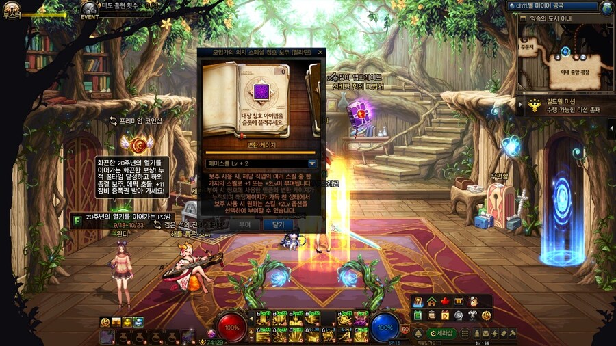 낯선 천장이다.._2.jpg