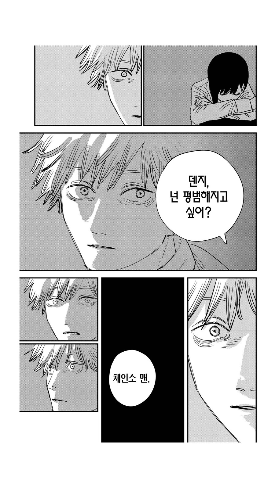 [누설] 체인소맨) 아 역대급 히어로 각성 장면인데 누가 대사 이따위로 바꿔놨냐_1.png