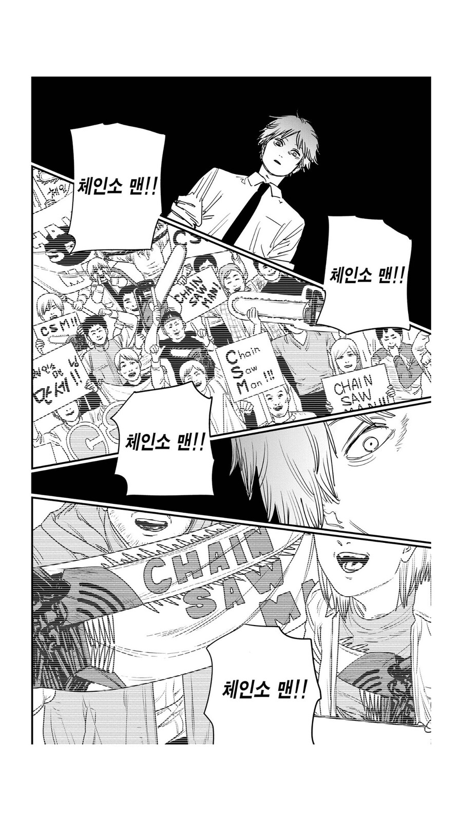 [누설] 체인소맨) 아 역대급 히어로 각성 장면인데 누가 대사 이따위로 바꿔놨냐_4.png