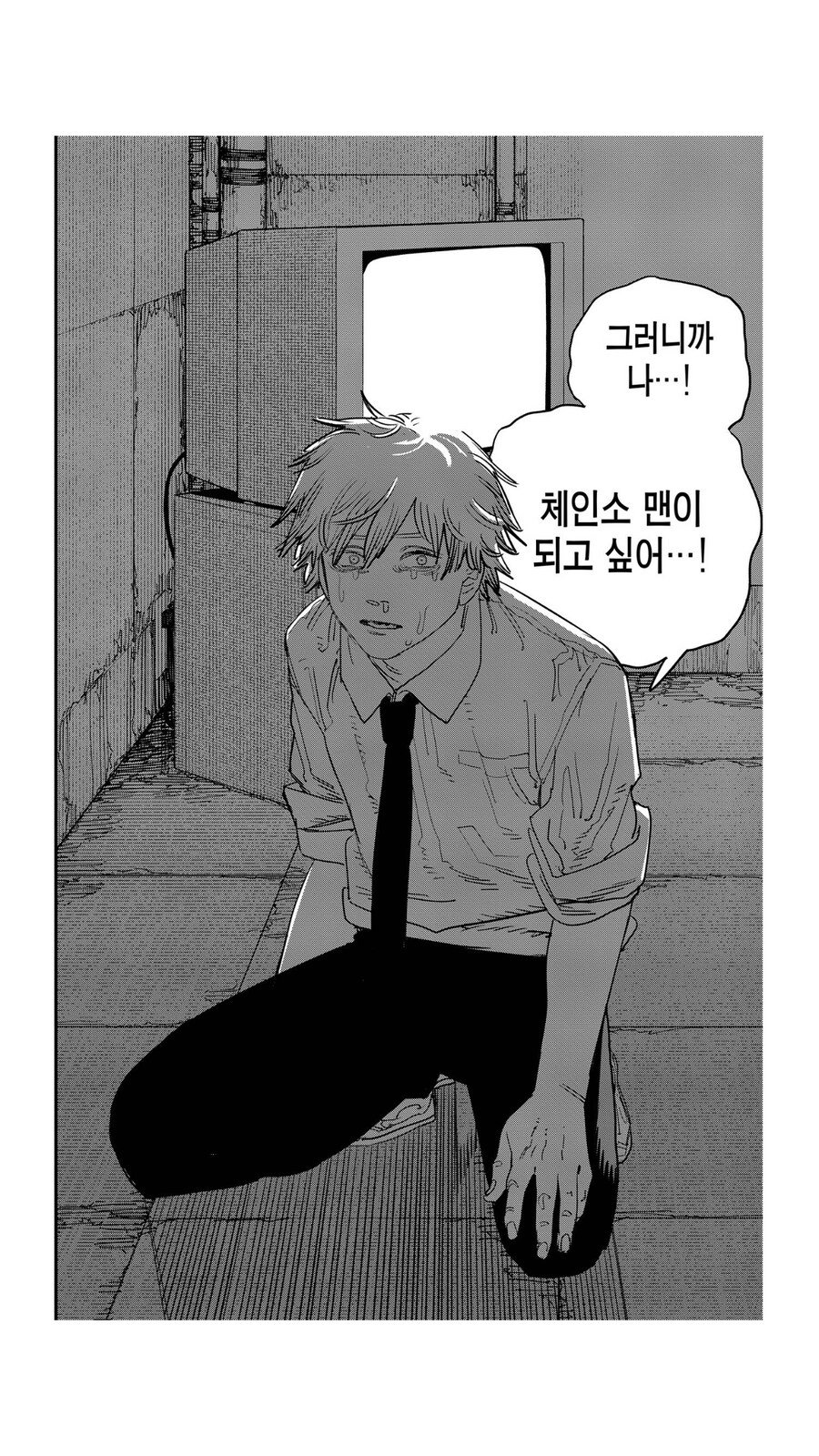 [누설] 체인소맨) 아 역대급 히어로 각성 장면인데 누가 대사 이따위로 바꿔놨냐_11.png