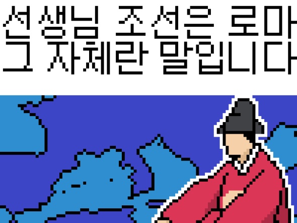 극우라이징이라니. 극우판이 될 바에 차라리 미국의 일부가 되는게 낫지._2.jpg