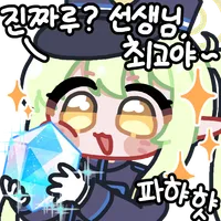 블루아카) 이게 애정이지_2.webp