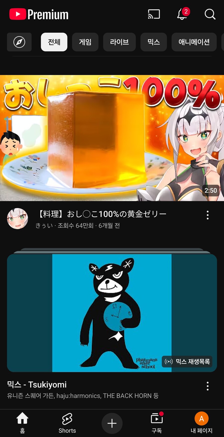 혐)유튜브 ○○년아!_1.jpg