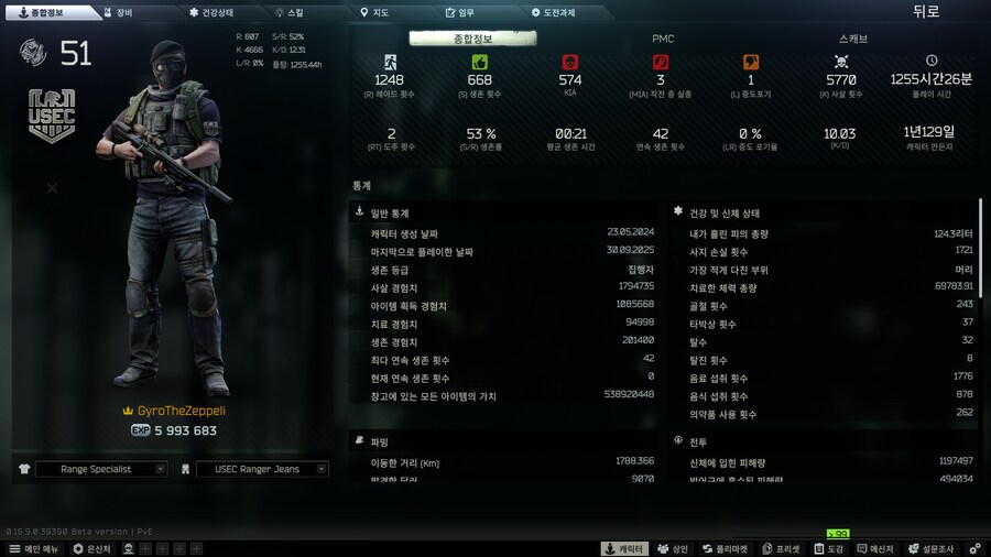 타르코프)근데, 나 진짜 용캐도 타르코프 한다_1.png