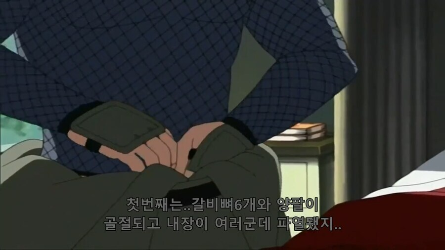 [나루토] 좀 심하게 아닌가 싶었던 츠나데_2.png