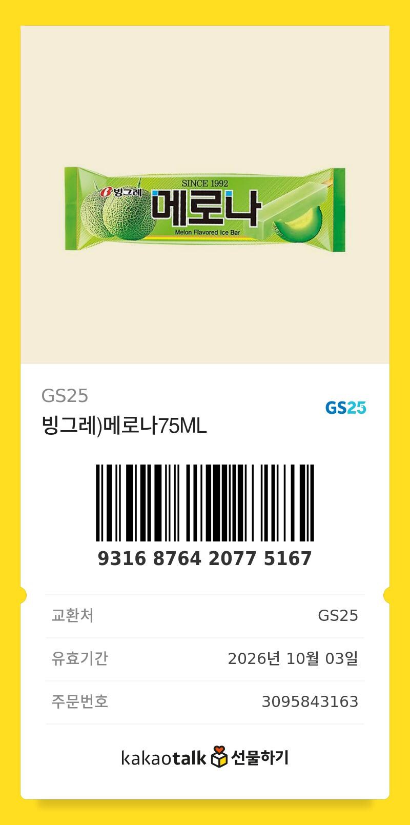 마비m) 비틱질 사과드립니다_4.jpg