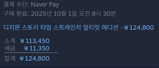 내돈 ㅜㅜ_1.png