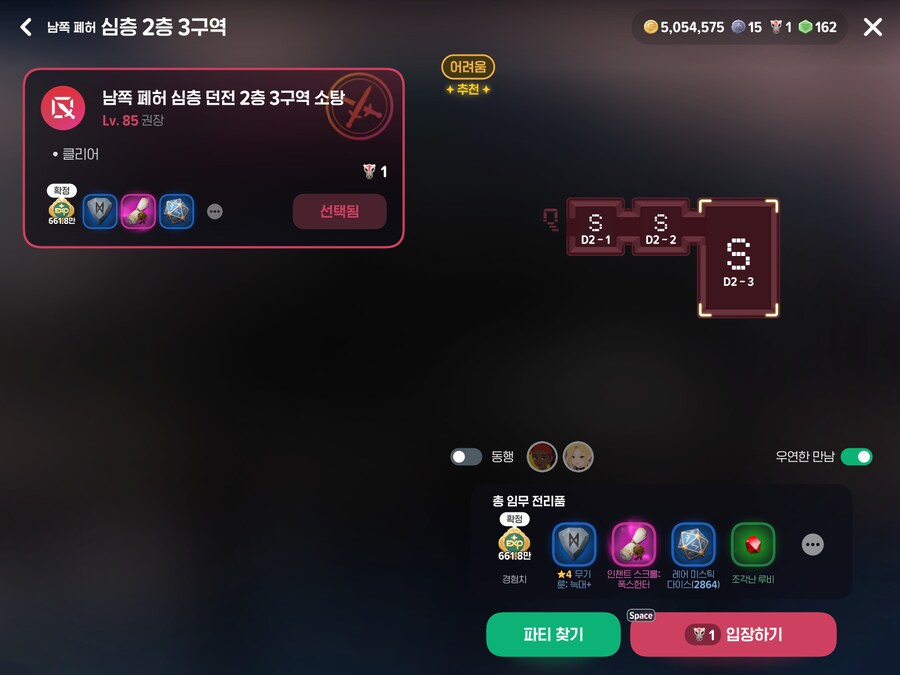 마비m) 나도 거가 전설 먹을거야_1.png