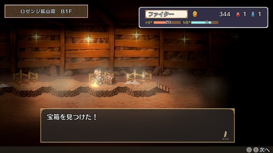 블랙잭 RPG '브레이브 x 정션' 국내 e샵 발매 예정_8.jpg