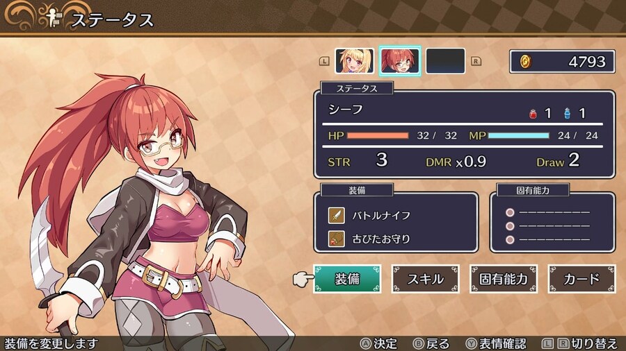 블랙잭 RPG '브레이브 x 정션' 국내 e샵 발매 예정_9.jpg