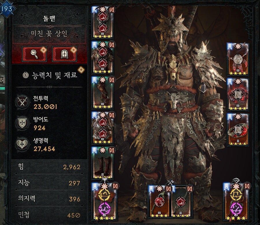 제가 하고 있지만 왜 하는지 모르겠습니다._1.png